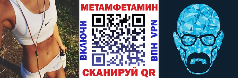 как найти закладки  Гурьевск  АМФ VHQ 