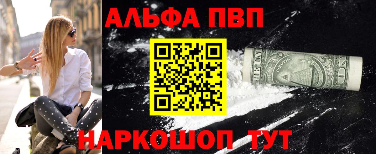 APVP мука Гурьевск