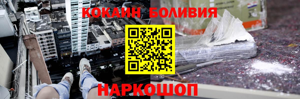 Кокаин 98%  КОКАИН 99%  Гурьевск  Вход с VPN 
