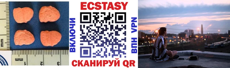 ЭКСТАЗИ DUBAI  Гурьевск 