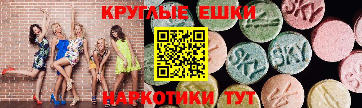 Ecstasy DUBAI  Вход с VPN  Гурьевск  мега ссылки  ЭКСТАЗИ 280 MDMA 