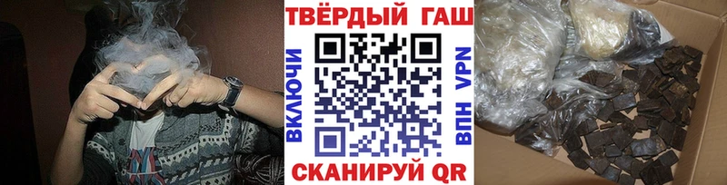 закладки  Гурьевск  ГАШ 40% ТГК 