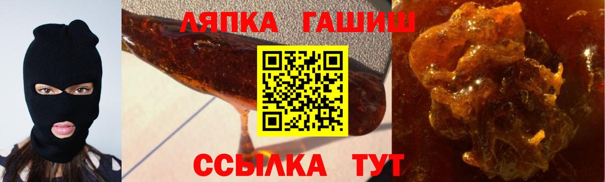 Гурьевск  Вход с VPN  Кокаин  Кодеин  МАРИХУАНА  ЭКСТАЗИ  ГАШ  Мефедрон кристаллы  A-PVP СК  
