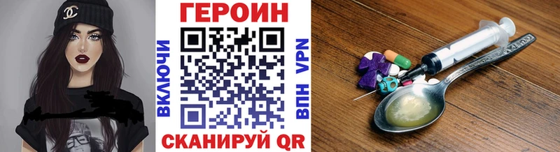 Героин гречка  MEGA ссылка  Гурьевск  наркотики 