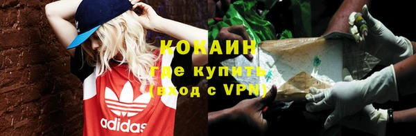кокаин Алексеевка