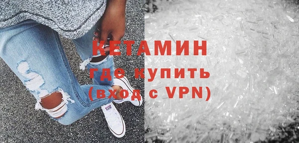 кокаин премиум Алексин