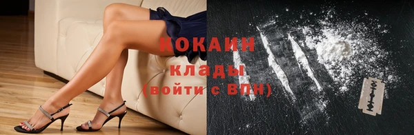 кокаин Алексеевка