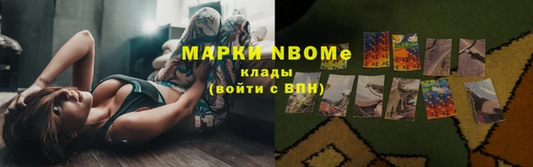 кокаин Алексеевка
