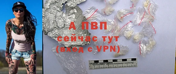 тгк Сафоново