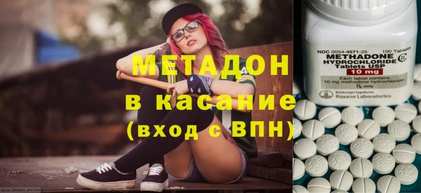кокаин премиум Алексин