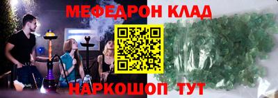 амфетамин Ливны
