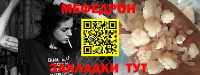 мет Малоярославец