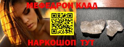 тгк Малгобек
