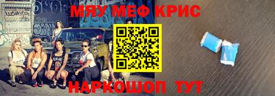 мет Малоярославец