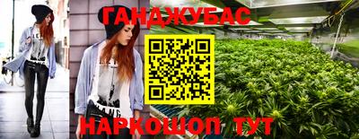 амфетамин Ливны