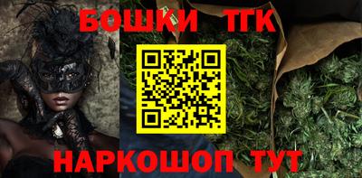 мет Малоярославец