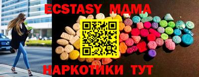 прущий лед Мариинск