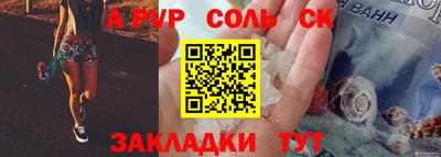 мет Малоярославец