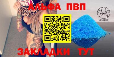 тгк Малгобек