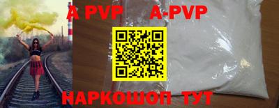 соль ск Лесосибирск