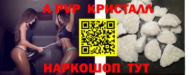тгк Малгобек