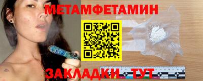 амфетамин Ливны