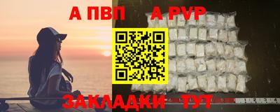 прущий лед Мариинск