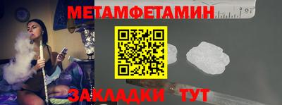 мет Малоярославец