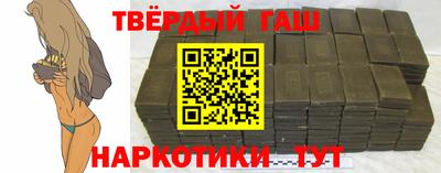 тгк Малгобек