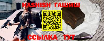 тгк Малгобек