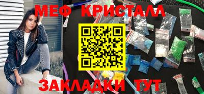 амфетамин Ливны