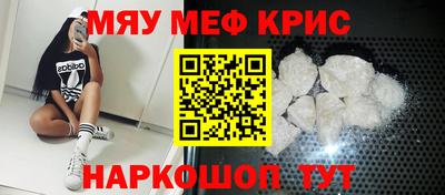 мет Малоярославец