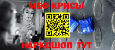 прущий лед Мариинск