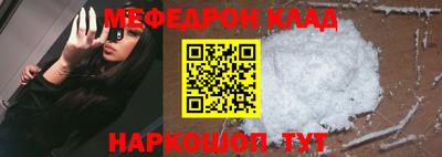 прущий лед Мариинск