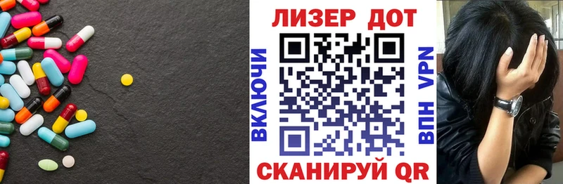 Лсд 25 экстази ecstasy где найти Гурьевск