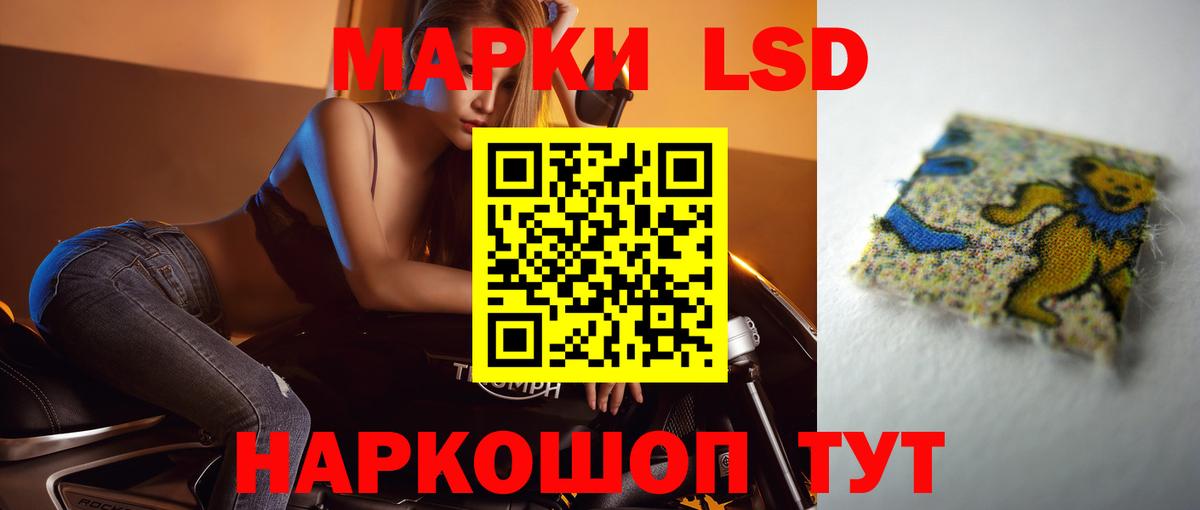 ЛСД экстази ecstasy  LSD-25 экстази кислота  Вход с VPN  Гурьевск 