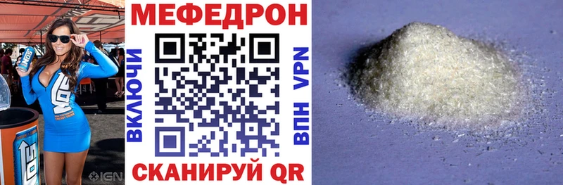 Меф кристаллы  Гурьевск 