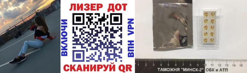 купить закладку  Гурьевск  Марки NBOMe 1,5мг 