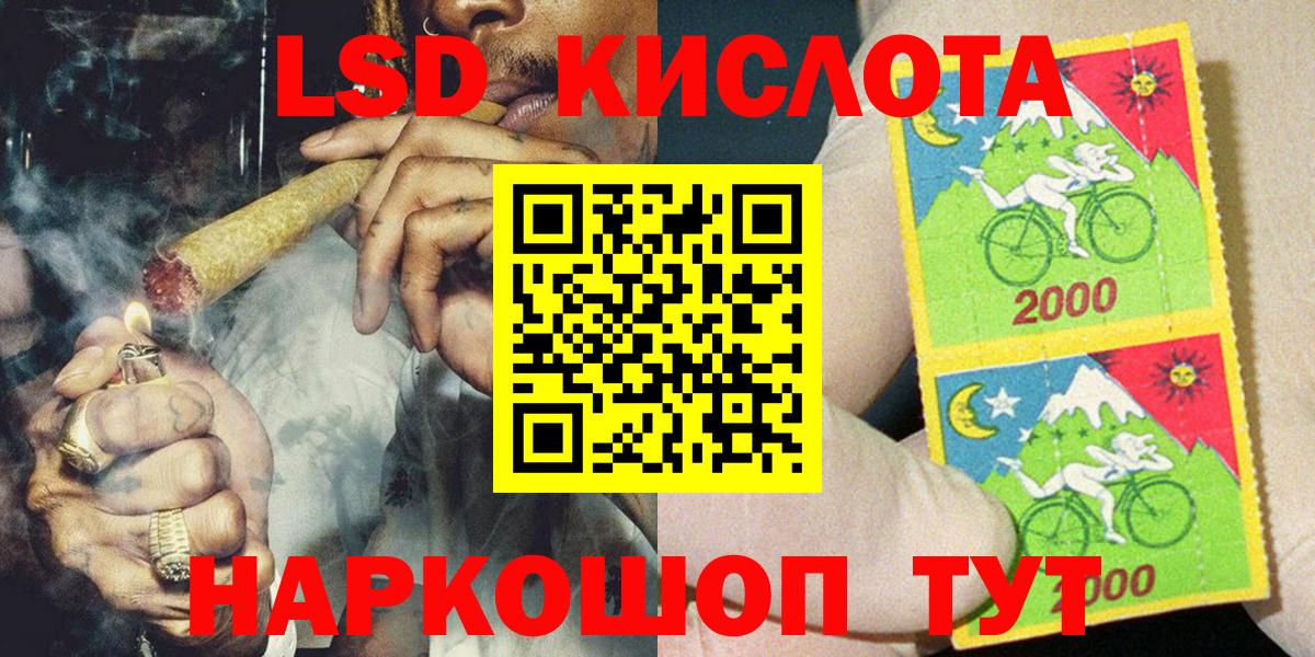 Гурьевск  Наркотические марки  Вход с VPN  Наркотические марки 1,8мг 