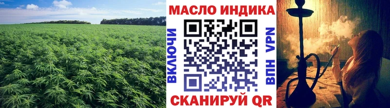 где найти   Гурьевск  Дистиллят ТГК вейп 