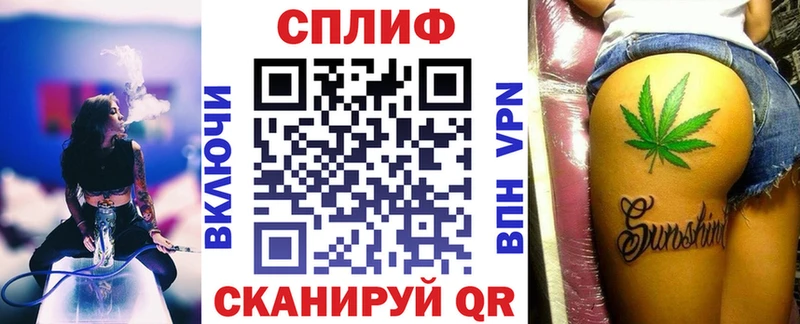 Канабис планчик где купить наркотик Гурьевск